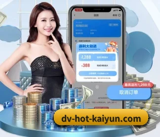 开云体育 APP