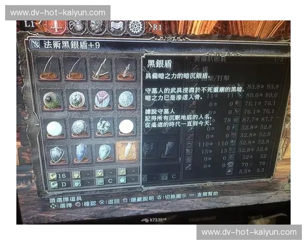 竞技之魂，信仰之战：科林蒂安与泰格雷的绿茵史诗