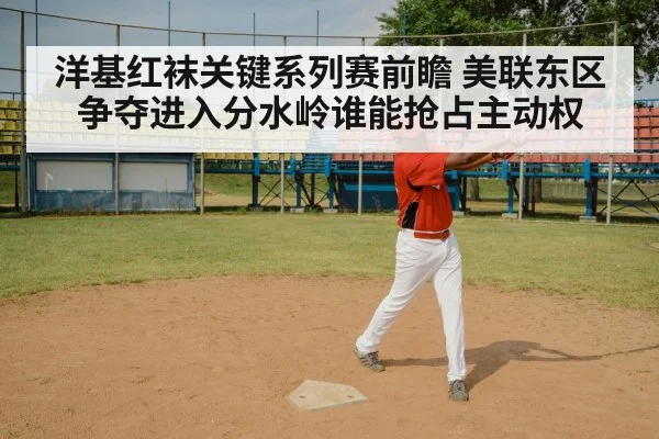 baseball batter swing