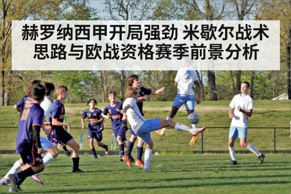 soccer team high pressing